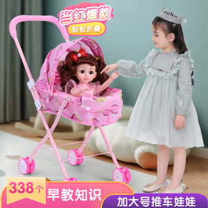 儿童节礼物洋娃娃换装套装玩具推车仿真女孩爱莎公主2024新款玩偶