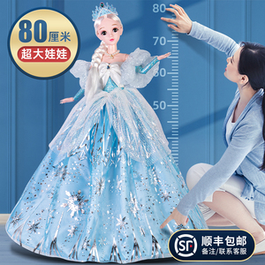 超大号爱莎艾莎冰公主彤乐芭比娃娃玩具2021新款套装女孩仿真玩偶