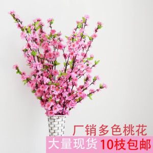 仿真假桃花枝干花腊梅花樱花工程装饰婚庆用塑料桃树绢花插花摆件