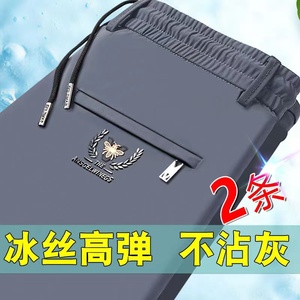 与狼共舞春季男裤2024新款男士休闲裤宽松高弹力直筒爸爸装运动松