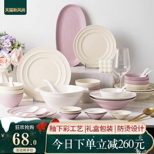 高温釉下彩碗家用2024餐具套装高级感陶瓷碗碟套装家用碗盘筷乔迁