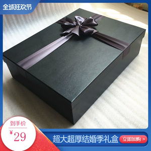 结婚季大号礼品盒长方形超大号礼物包装盒/婚纱礼品盒礼服盒包邮