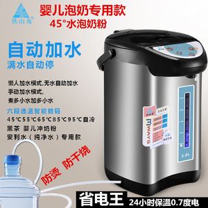 电热水瓶304不锈钢烧水器保温恒温家用5.8L全自动加水电热水壶