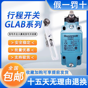 原装进口霍尼韦尔 GLAA20A1A/GLAB01A2B/GLAC20A1B/GLEB01C/B24C