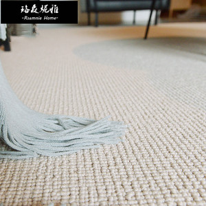 Rsemnia卧室羊毛地毯客厅茶几满铺纯色地垫进口日系极简素色高级