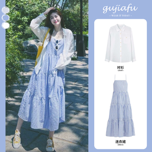 韩剧茶系套装女春季新款穿搭一整套微胖mm梨型身材连衣裙子两件套
