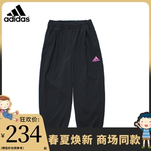 Adidas阿迪达斯儿童装24夏季新款女大童透气速干运动长裤子IT1759