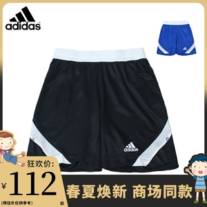 Adidas阿迪达斯儿童装24夏季新男大童透气速干训练运动短裤HZ2772