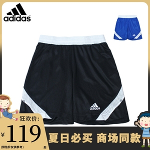 Adidas阿迪达斯儿童装24夏季新男大童透气速干训练运动短裤HZ2772