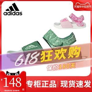 Adidas阿迪达斯儿童鞋24夏季新男女大童露趾魔术贴运动凉鞋ID2625