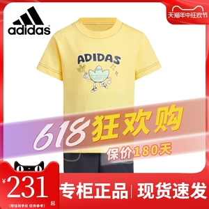 Adidas阿迪达斯儿童24夏新款男小童三叶草黄色棉短袖套装JC5712