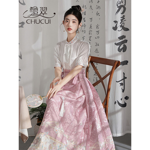 新中式国风短袖女装衬衫配小个子粉色马面裙套装夏季2024新款汉服