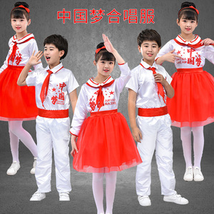 元旦儿童中国梦大合唱服演出服中小学生朗诵表演服少先队红领巾