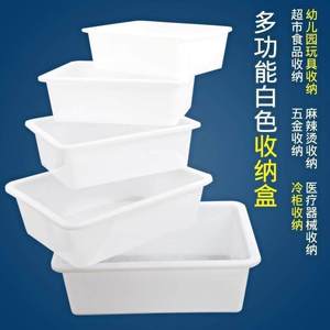 放菜朔料盒反复使用调味料盒葱花小吃葱姜凉菜盘保鲜盒商用汤盒