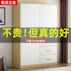 衣柜卧室家用现代简约出租房新款实木质收纳柜简易组装小户型柜子