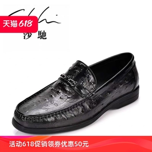 沙驰男鞋男士鸵鸟纹低帮套脚百搭商务日常休闲鞋平跟透气圆头皮鞋