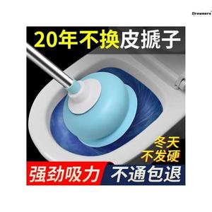 。皮搋子马桶刷套装壁挂疏通器马桶抽子塞吸盘通厕所工具通抽吸