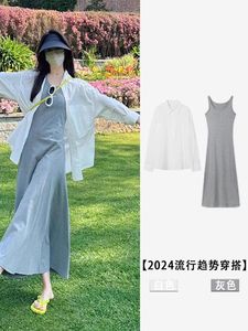 灰色吊带连身裙套装女夏季收腰显瘦长裙盐系轻熟长袖防晒服两件套