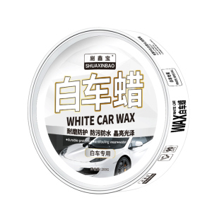 新款汽车蜡白色车专用去污上光养护保养洗车打蜡用品车用珍珠白车