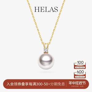 HELAS赫拉极简系列高亮Akoya海水珍珠项链18K金钻石小灯泡吊坠女