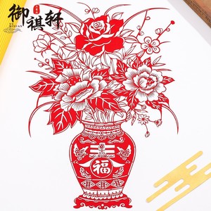 2024新年元旦春节刻纸中国特色年画布剪纸作品窗花玻璃贴福春花瓶