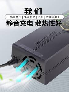 自动断电旭派电池电动车电瓶充电器48v12ah60v72v20ah35a通用原装