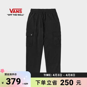 【樱花季】Vans范斯官方 男子针织长裤酷感黑帅气工装风