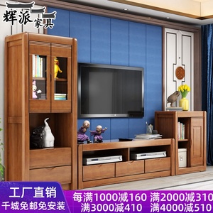 实木电视柜伸缩地柜组合客厅背景墙柜影视柜中式现代简约酒柜家具