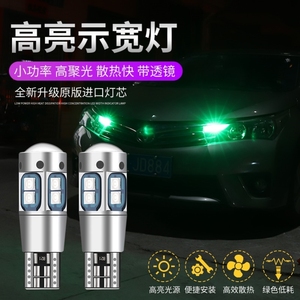 启辰D50 R50X R30 T70X T90 M50V 改装led示宽灯日行车灯小灯插泡