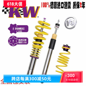 KWV3绞牙避震LE减震器适用于特斯拉宝马5系奔驰E级奥迪B9A4埃尔法