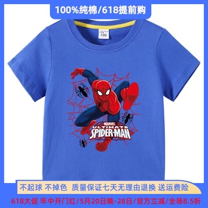 蜘蛛侠衣服男童短袖t恤儿童夏季童装3岁小男孩薄款4超人图案上衣5