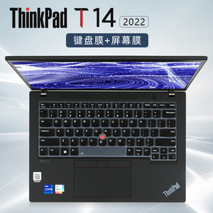联想thinkpadt14键盘膜T14 Gen3键盘保护膜按键套防尘垫ThinkPad T14 Gen2屏幕贴膜14寸笔记本电脑钢化膜屏保