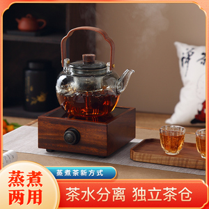 胡桃木电陶炉玻璃煮茶器罐电围炉家用室内煮烧水茶壶黑茶功夫茶具