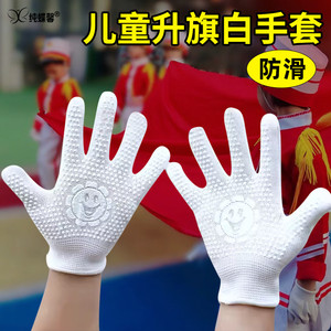 儿童礼仪白色手套升旗表演体操小学生运动会白手套舞蹈薄手袜男童