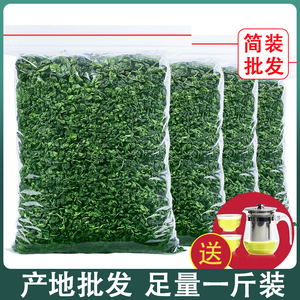 特级安溪铁观音2024新茶高山浓香型乌龙茶秋茶茶叶散装袋装500g