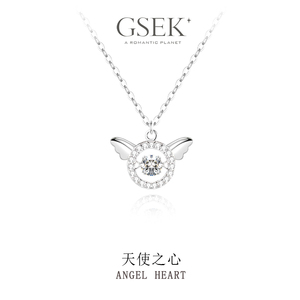 GSEK银饰天使之心项链轻奢小众女S925纯银2024新款爆款锁骨链礼物