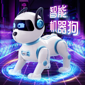 2024新款智能机器狗儿童益智玩具狗狗男孩遥控机器人电动电子宝宝