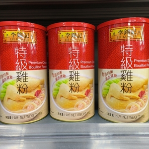香港版正品 李锦记特级鸡粉1000g煲汤火锅调料罐装调味料炒菜
