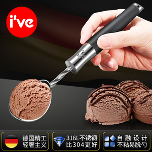 德国ive不锈钢冰淇淋勺水果挖球神器家用雪糕甜品勺子可挖冰激淋