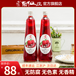 聚仙庄杨梅原汁NFC100%鲜榨非浓缩原浆杨梅汁720ml冰镇饮料果蔬汁