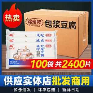 土食灶头包浆豆腐云南石屏铁板臭豆腐商用半成品串油炸爆浆小吃