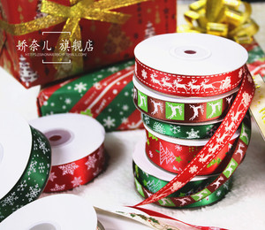 圣诞节礼品包装丝带雪花红绿色圣诞树缎带1cm/2.5cm装饰绸带 22米