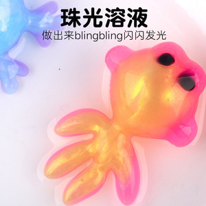儿童魔幻水精灵模具乳酸钙海绵水宝宝瓶手工diy制作材料益智玩具