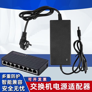 POE供电交换机电源适配器15V4A5A6A8A充电线DC48V51V52V53.5V54V接口大小电流电压一样通用电源适配器