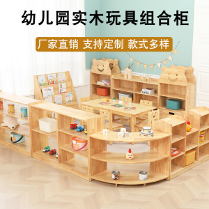 幼儿园玩具柜实木儿童玩具收纳架蒙氏教具柜书包柜书架区角柜组合