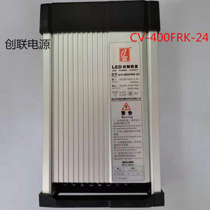 正品创联电源CV-400FRK-24线条灯LED防雨带CQC变压器400W24V16.7A