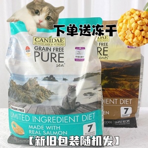 Canidae卡比无谷鸡肉猫粮鳟鱼三文鱼成猫粮幼猫粮全价猫粮10磅