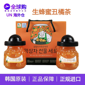 韩国济州岛特产【生蜂蜜丑橘茶320gX2】特色石头公瓶子