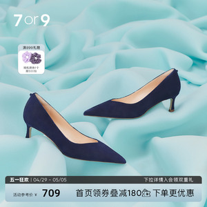 7or9蓝纹芝士鞋子女设计感小众尖头空气棉高跟鞋细跟复古性感气质