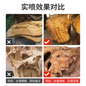 高硬度透明清漆木器漆家具木地板根雕专用油漆硝基漆亮光自喷漆